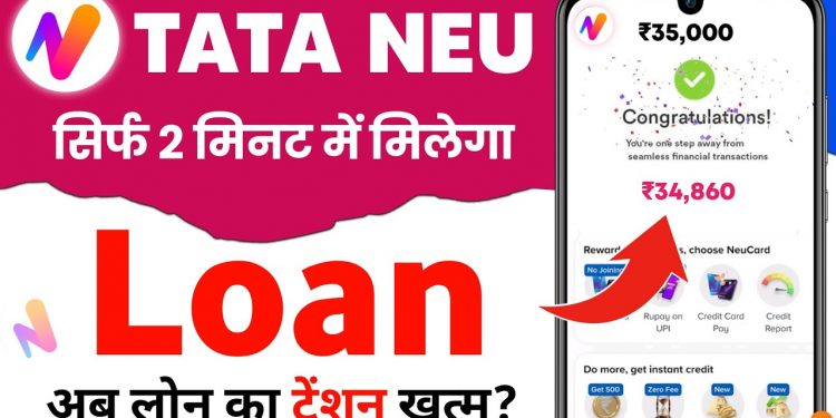 tata neu personal loan – tata neu loan kaise le