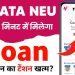 tata neu personal loan – tata neu loan kaise le