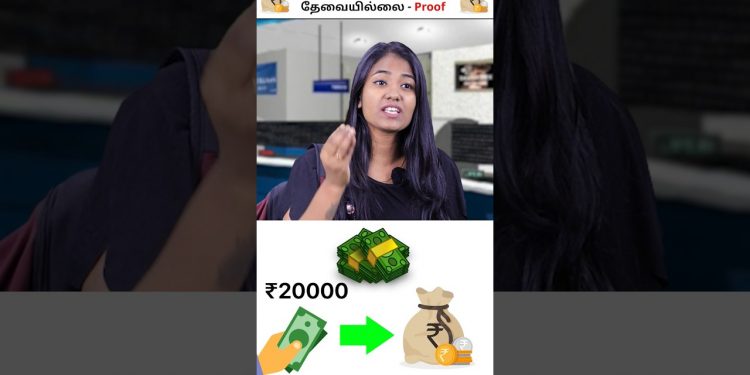 Get 1 Lakh Loan Without Proof #shorts #trending #loans #loanscheme #instantloan #yuvarani