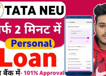 tata neu personal loan | tata neu se personal loan kaise le | how to apply tata neu personal loan
