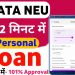 tata neu personal loan | tata neu se personal loan kaise le | how to apply tata neu personal loan