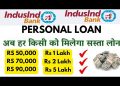 indusind bank Personal loan | indus bank Personal loan kaise le | indus personal loan interest 2025