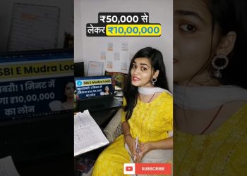 PM business loan yojana 2024 #sbi #business #ytshortsindia #ytviral #viral #govscheme  #youngindia