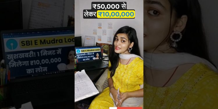 PM business loan yojana 2024 #sbi #business #ytshortsindia #ytviral #viral #govscheme  #youngindia