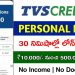TVS Credit personal loan app Telugu 2024 / How to apply personal loan apps / Best top loan apps