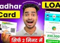 Loan App Fast Approval 2025 | Loan App | Instant Loan App | Best Loan App |  Personal Loan App