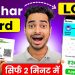 Loan App Fast Approval 2025 | Loan App | Instant Loan App | Best Loan App |  Personal Loan App
