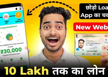 New Instant Loan App Without Income Proof || Loan App Fast Approval 2025 | Bad CIBIL Score Loan