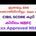 Top Insta Rbi Approved Personal loan For Cibil Defaulters/ In Malayalam