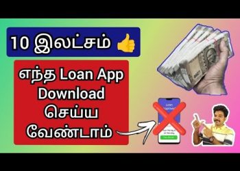 Instant Personal Loan App @gkwithjk | Instant Loan App | Credit Score Low | LOAN APP | LOAN