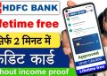 HDFC Lifetime Free Credit Card Apply Online 2025 | Hdfc Lifetime Free Credit Card | Hdfc Credit Card