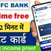 HDFC Lifetime Free Credit Card Apply Online 2025 | Hdfc Lifetime Free Credit Card | Hdfc Credit Card