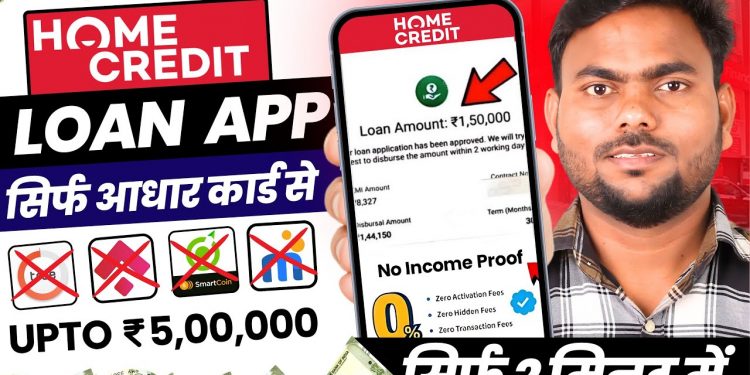 Loan App Fast Approval 2025 | Loan App | Instant Loan App | Best Loan App | Personal Loan App