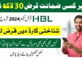 HBL personal loan via mobile, How to apply for HBL Personal Loan 2024