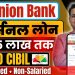 Union Bank Personal Loan 2024 | Union Bank Se Loan Kaise Le | Interest Rate | Apply Online
