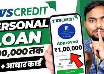 101%New Instant Loan App Without Income Proof || Loan App Fast Approval 2025 | Bad CIBIL Score Loan