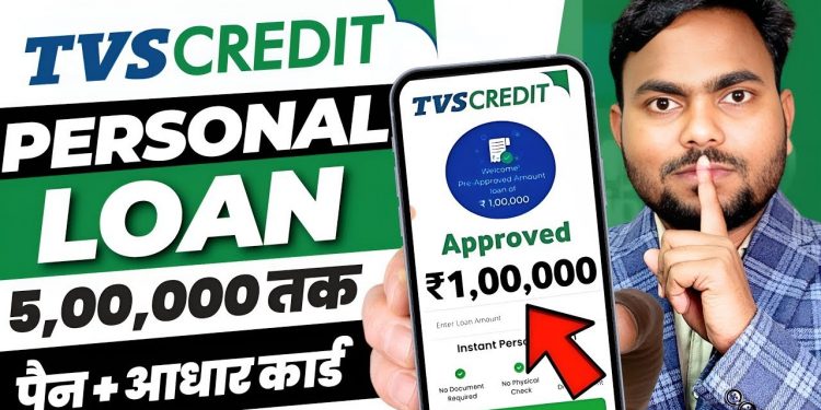 101%New Instant Loan App Without Income Proof || Loan App Fast Approval 2025 | Bad CIBIL Score Loan