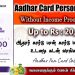 Aadhar card past personal loan Apply without income proof full details in Tamil@Tech and Technics