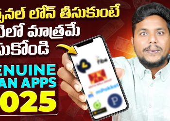 Genuine Loan Apps In India | New Instant Approval Personal Loans | Loan App Fast Approval 2025