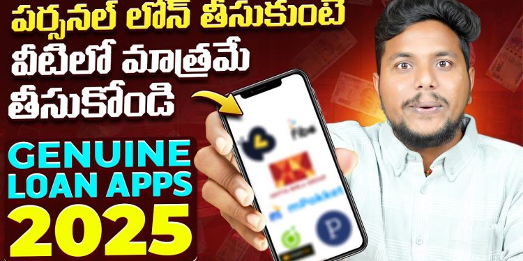 Genuine Loan Apps In India | New Instant Approval Personal Loans | Loan App Fast Approval 2025