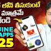 Genuine Loan Apps In India | New Instant Approval Personal Loans | Loan App Fast Approval 2025