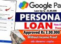 GooglePay Personal lLoan Apply full process details in Tamil 2025 @Tech and Technics