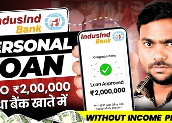 How to Apply Indusind bank Instant Personal loan | Best Instant Personal loan 2025 |  Loan App 2025
