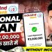 How to Apply Indusind bank Instant Personal loan | Best Instant Personal loan 2025 |  Loan App 2025