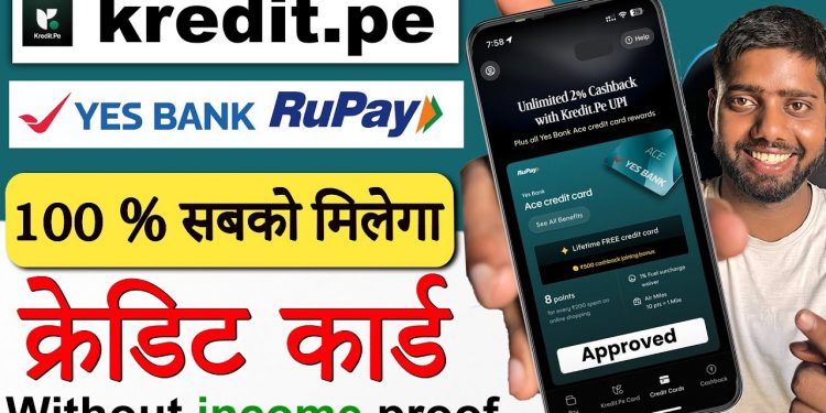 KreditPe Yes bank Rupay Credit Card || Best rupay credit card || yes bank rupay credit card