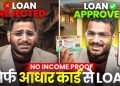 Loan App Fast Approval | 101% New Instant Loan Without Income Proof