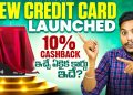NEW CREDIT CARD LAUNCHED: GET 10% CASHBACK On Amazon Flipkart Myntra ALL Online Transactions