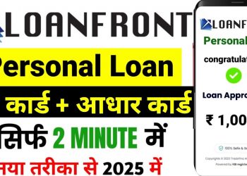 Loanfront App Se Loan Kaise Le 2025 | Loanfront Personal Loan | Instant Loan Without Income Proof