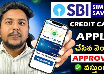 SBI Simply Save Rupay Credit Card | SBI Credit Card Online Apply 2024 | SBI Rupay Credit Card Telugu