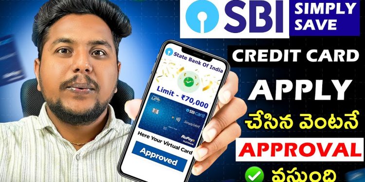 SBI Simply Save Rupay Credit Card | SBI Credit Card Online Apply 2024 | SBI Rupay Credit Card Telugu