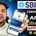 SBI Simply Save Rupay Credit Card | SBI Credit Card Online Apply 2024 | SBI Rupay Credit Card Telugu