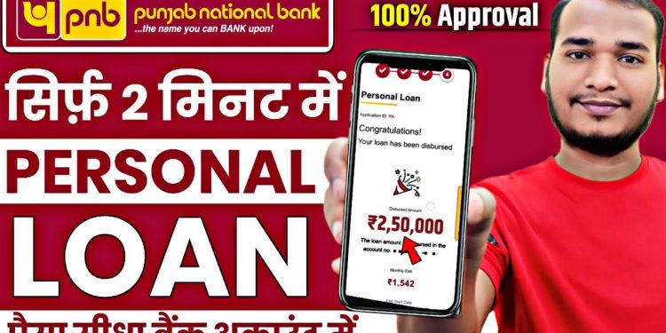 PNB Personal Loan Kaise Le – Instant Loan Online – PNB Bank Personal Loan Apply Online – PNB Loan