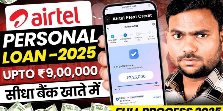Airtel personal loan kaise le | Airtel Dmi finance personal loan apply online | Lona kaise le online