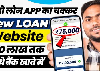 Brand New loan app || loan app fast approval 2024 | new loan app | loan app
