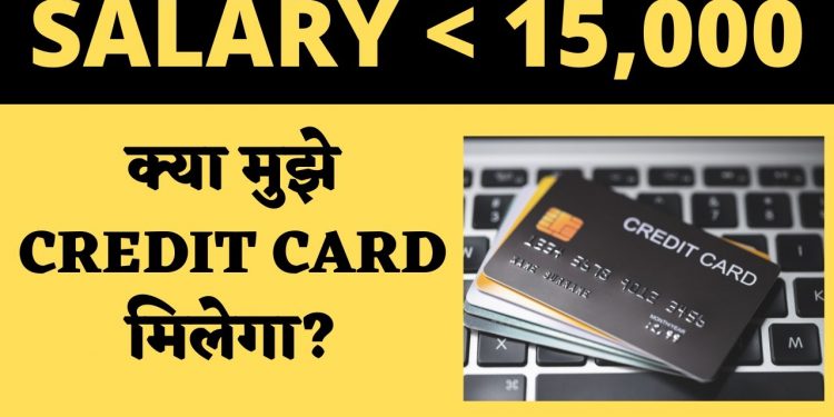 Salary under 15,000 Best credit card for me | HDFC Bharat Credit Card Benefits Eligibility in Hindi