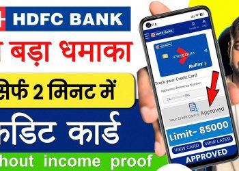 HDFC Lifetime Free Credit Card Apply Online 2024 | Hdfc Lifetime Free Credit Card | Hdfc Credit Card