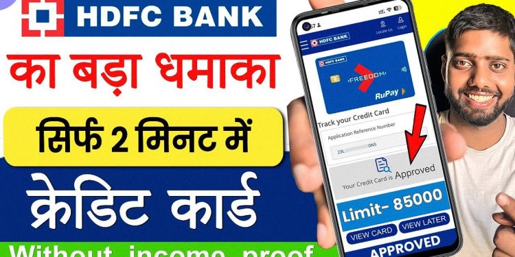 HDFC Lifetime Free Credit Card Apply Online 2024 | Hdfc Lifetime Free Credit Card | Hdfc Credit Card