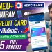 Tata neu hdfc bank credit card apply | Hdfc credit card apply online | Tata neu Credit Card Apply
