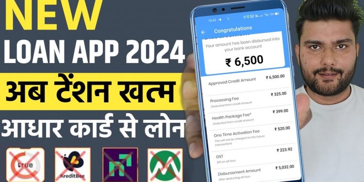 NEW Loan App Fast Approval 2024 | 101% New instant loan app without income proof | Bad CIBIL Score