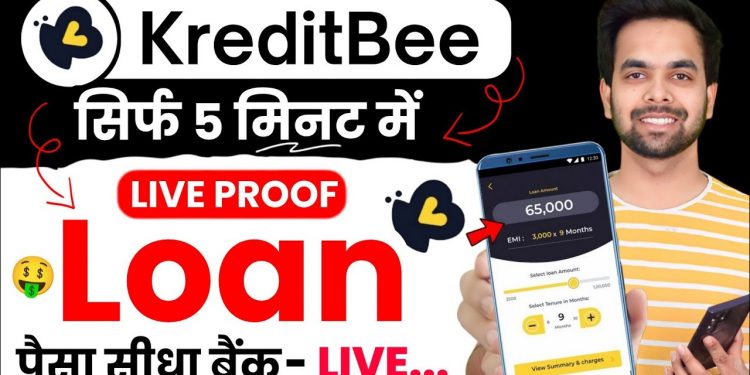 kreditbee loan kaise le | kreditbee loan app review | kreditbee loan | loan app fast approval