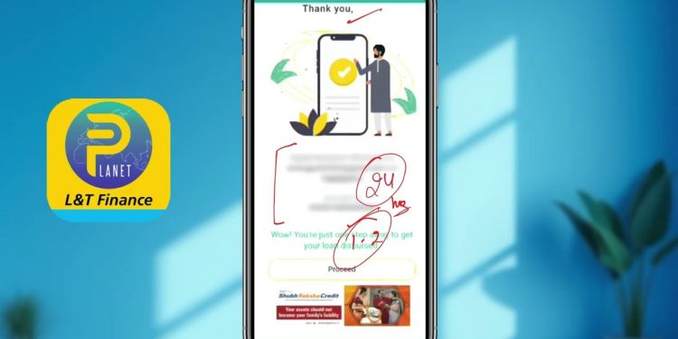 New Instant Loan App