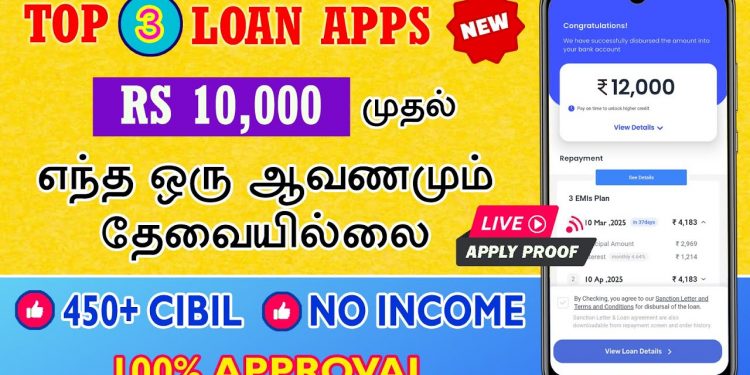 TOP 3 – 100% APPROVAL Loan Apps 2025 – Loan App Fast Approval – Loan App Tamil – Best Loan Apps 2025