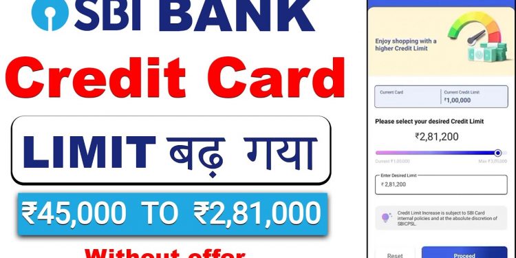 Sbi credit card limit increase | sbi credit card limit kaise badhaye| how to increase sbi card limit