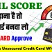 Secured vs Unsecured Credit Card Which is Best ? Best Credit Card to Improve Cibil Score