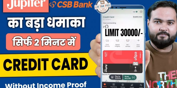 Jupiter Edge CSB Bank Rupay Credit Card Apply 2025 | Jupiter UPI Credit Card Benefits and Apply