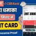 Jupiter Edge CSB Bank Rupay Credit Card Apply 2025 | Jupiter UPI Credit Card Benefits and Apply